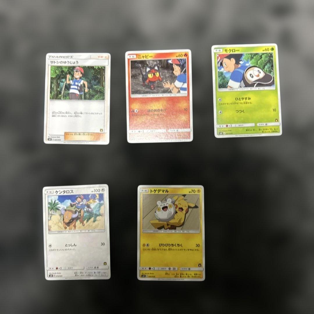 heポケモンカード 6枚、追加