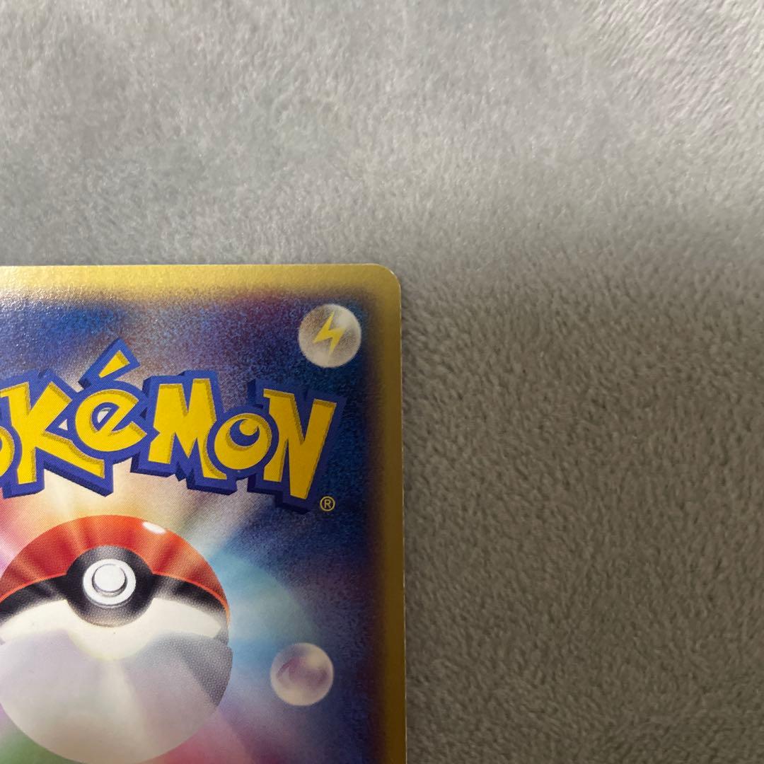 ピカチュウ PROMO ADV-Pプロモカード 024/ADV-P