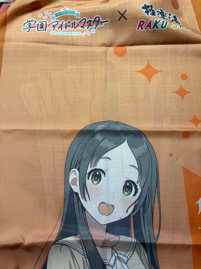 学園アイドルマスター　学マス　極楽湯　倉本 千奈　のぼり