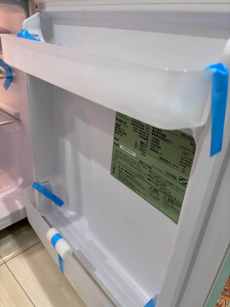 ミントグリーン レトロ　冷蔵庫　一人暮らし　緑