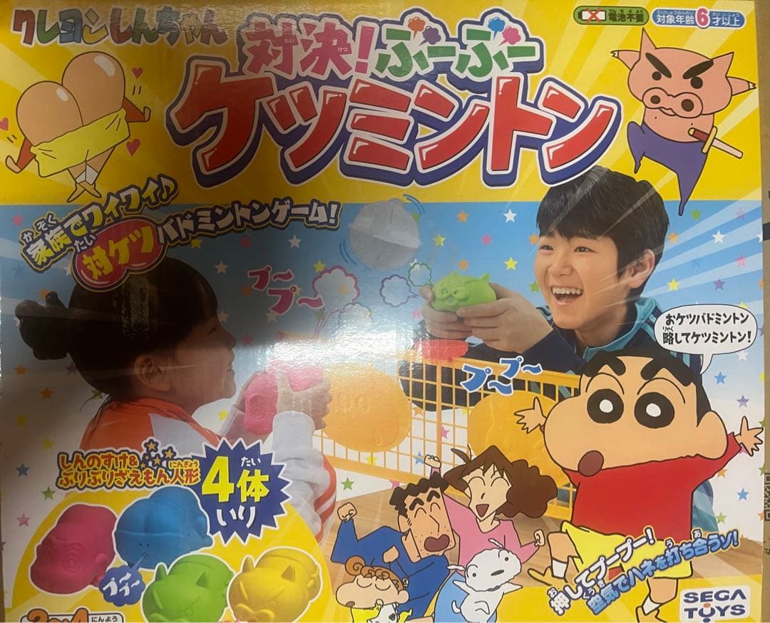 クレヨンしんちゃん 対決！ふわふわクツミントン テーブル ゲーム バトミントン