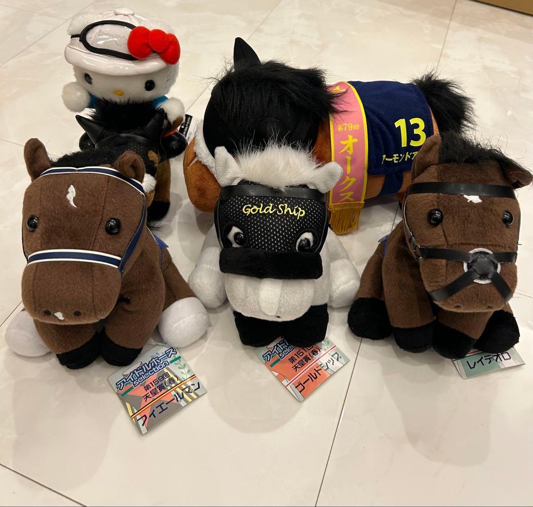 美品アイドルホース♪5体セット