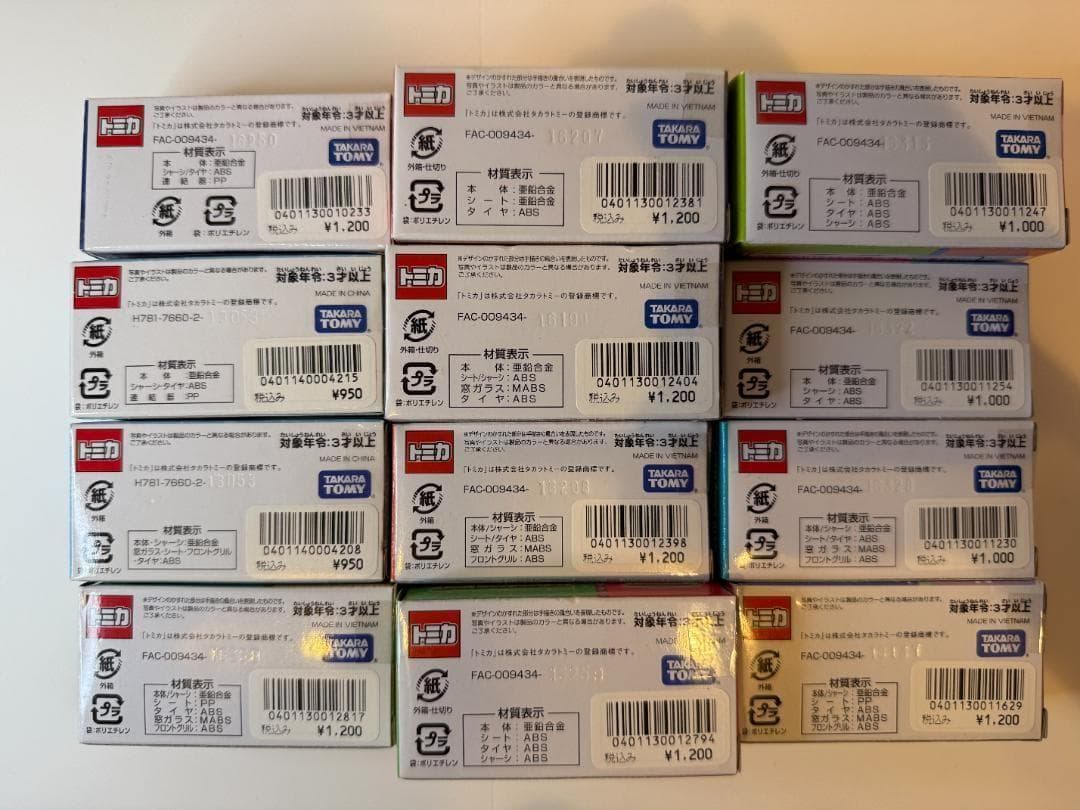 東京ディズニーリゾート トミカ