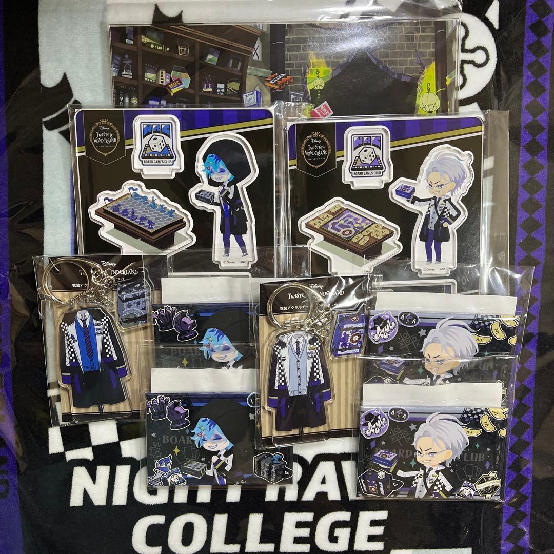 ち*え様 ツイステ　ボドゲ部　10点セット