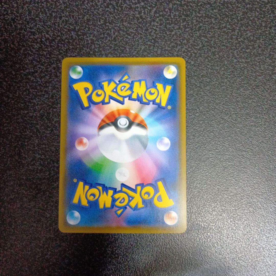 ピカチュウ：ポケモンセンター20周年記念キャンペーン 224/SM-P プロモ