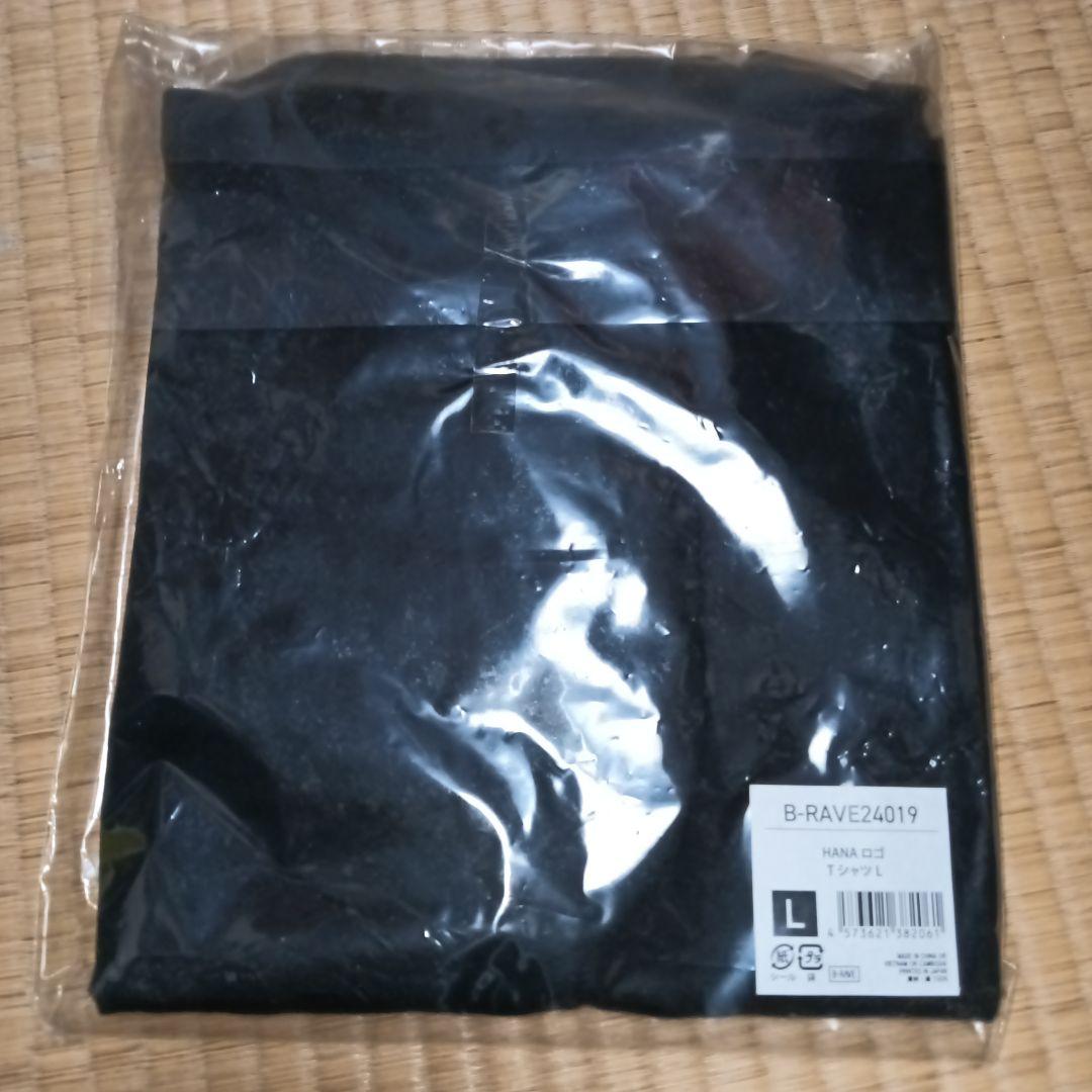 HANA Tシャツ/Lサイズ＋タオル B-RAVE