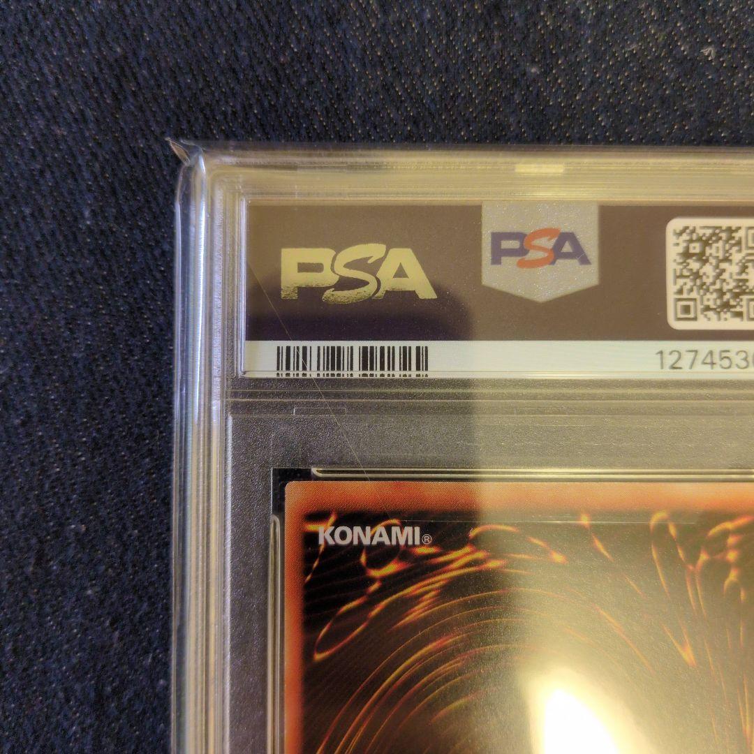 （PSA10）【匿名配送】DL5-136　究極完全態グレートモス