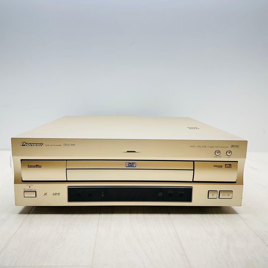 Pioneer　DVD LDプレーヤー　DVL-919