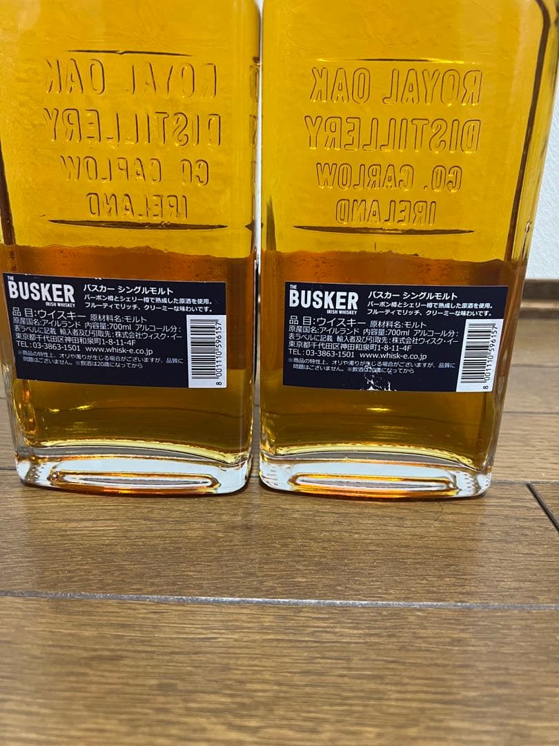 バスカーシングルモルトウイスキー 700ml 44.3%