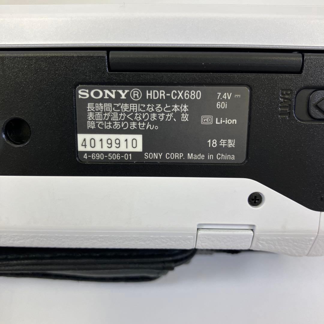【中古】SONY HDR-CX680 ホワイト 本体 バッテリー2個付き
