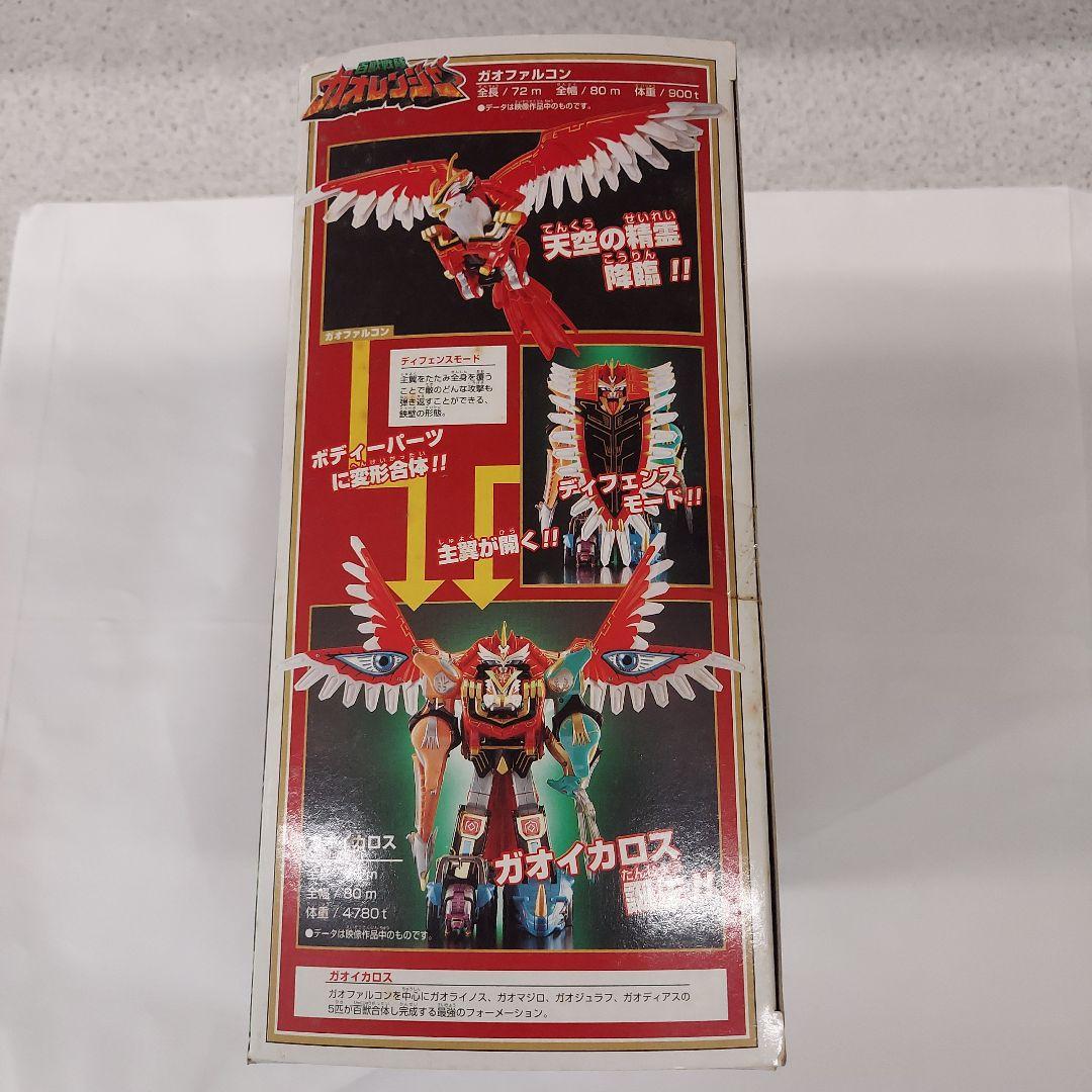 ぴよのすけ入手困難！新品未使用未開封パワーアニマルガオファルコ