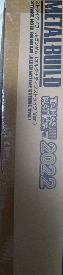 L BUILD ストライクノワールガンダム 2022