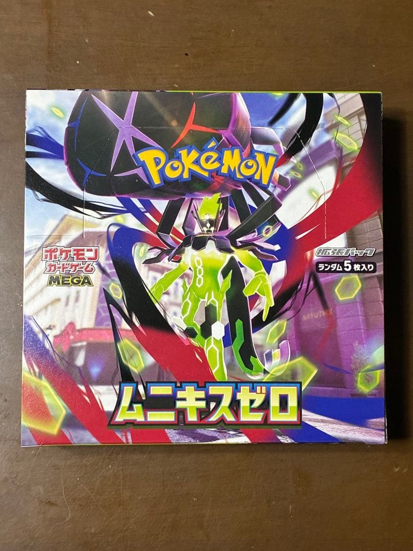 ポケモンカードゲーム ムニキスゼロ