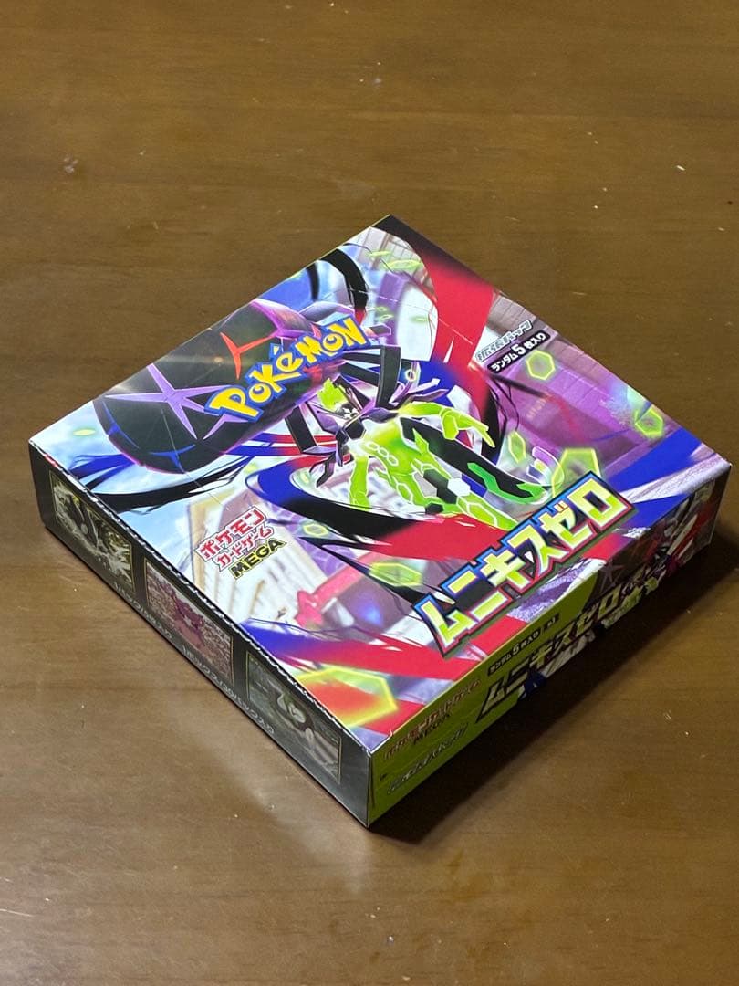 ポケモンカードゲーム ムニキスゼロ