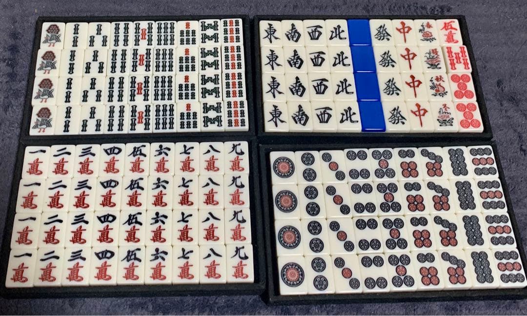 麻雀牌（全自動用）　青　AMOS 般若　ハードケース付き