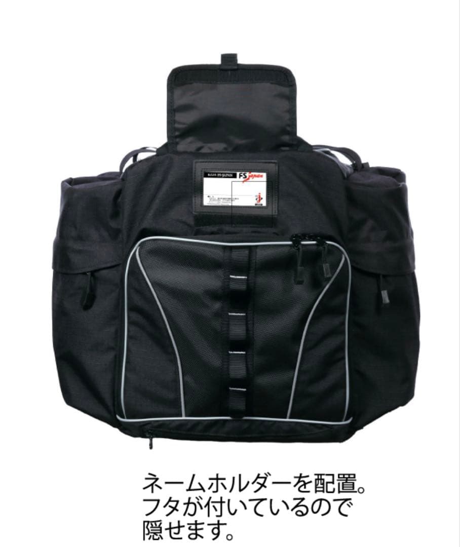 災害用バッグ（大容量）【FSJAPAN】