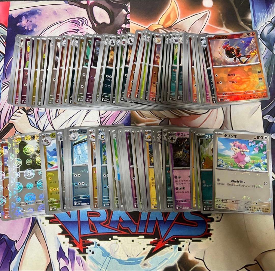 ポケモンカード 引退品 まとめ売り ガラルファイヤー