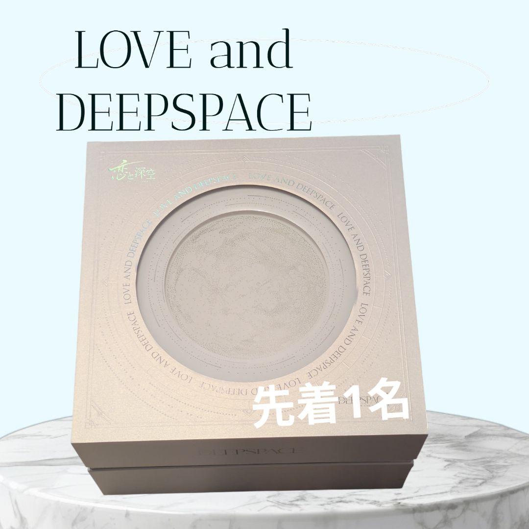 兼*田様 恋と深空　2024年度VIPギフト　ぬいぐるみ レイ