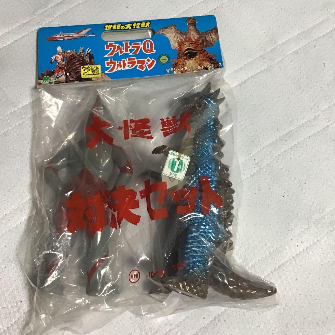 M 1号　大怪獣対決セット　ウルトラマンAタイプ対レアカラーベムラー　新品未開封