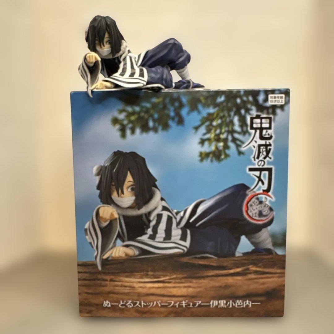 【伊黒小芭内 ぬーどるストッパー 】鬼滅の刃 プライズ フィギュア