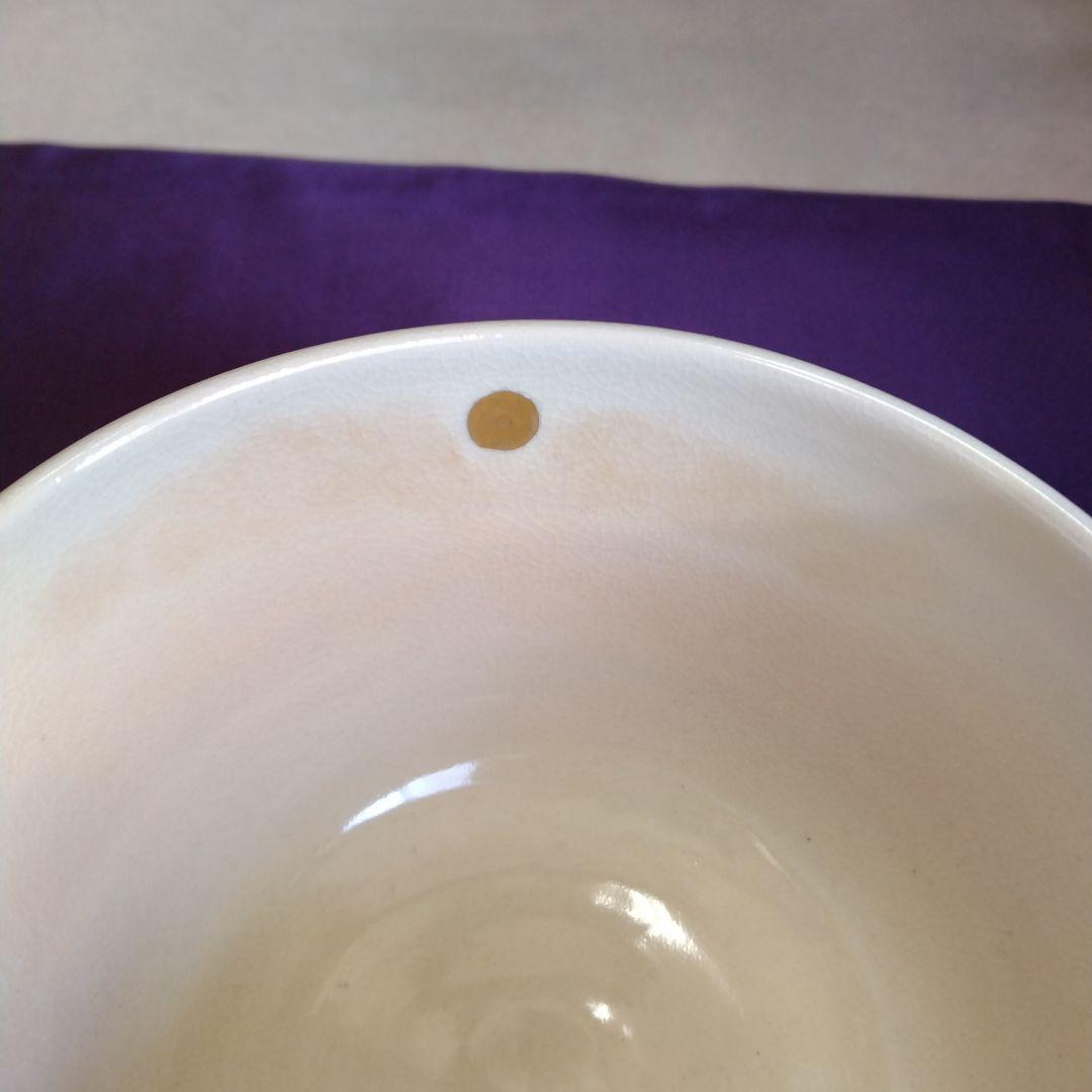 茶道具　期間限定特価　色絵　駆け初め(加藤起楽)新品未使用品　干支　午