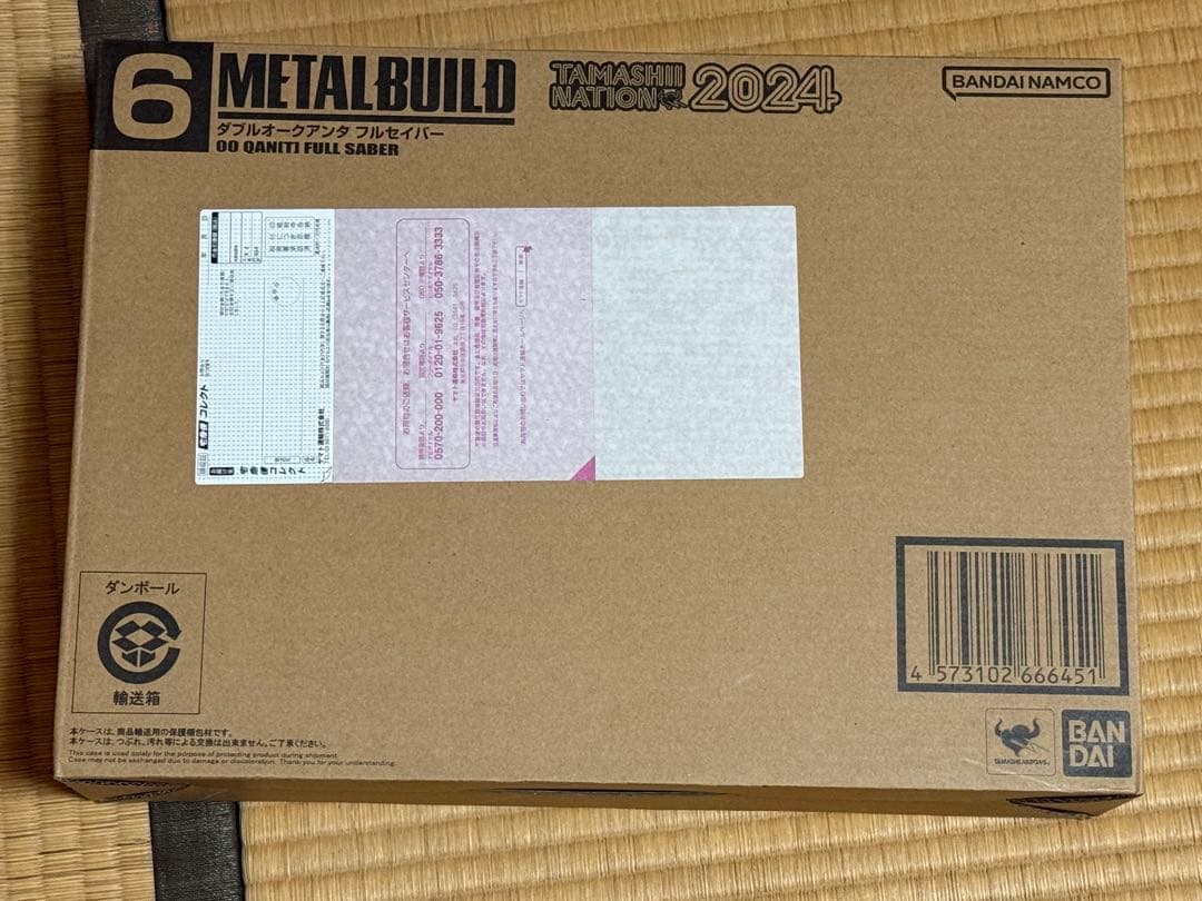 L BUILD ダブルオークアンタフルセイバー