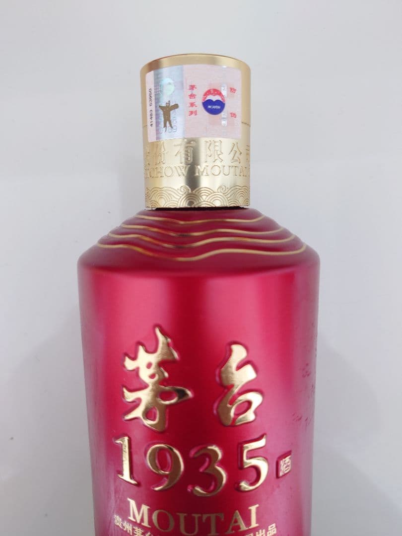 【未開栓】茅台酒 Moutai 1935 500ml 35%