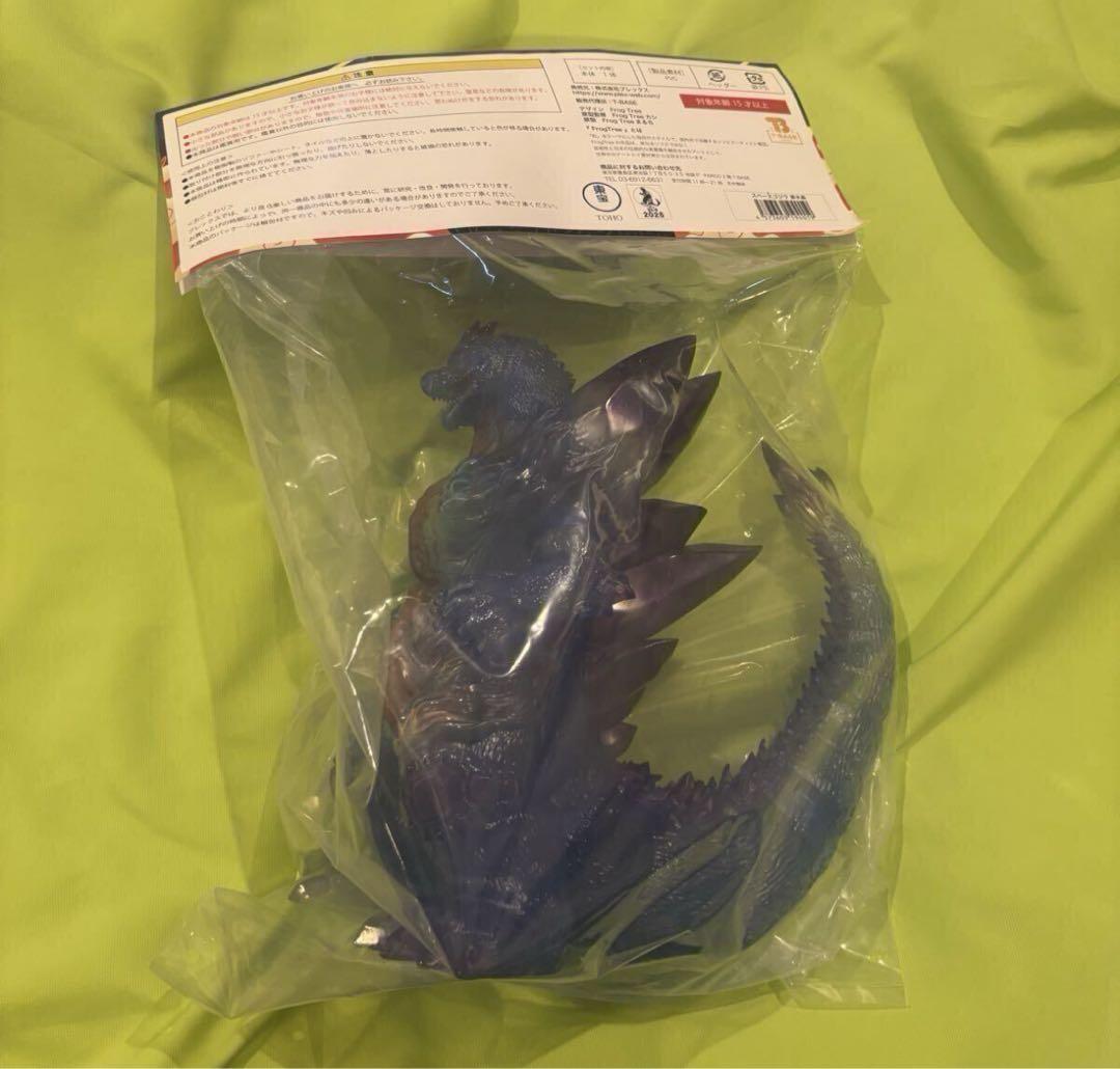 [新品/未開封]スペースゴジラ　Frog Tree（紫水晶）