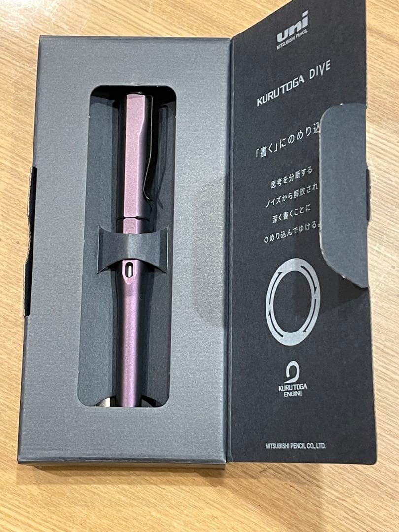 クルトガダイブ　uni KURUTOGA DIVE オーロラパープル