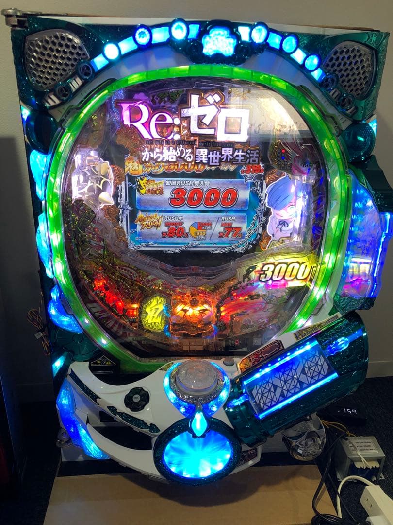 Re：ゼロから始める異世界生活 鬼がかりver. 大都技研