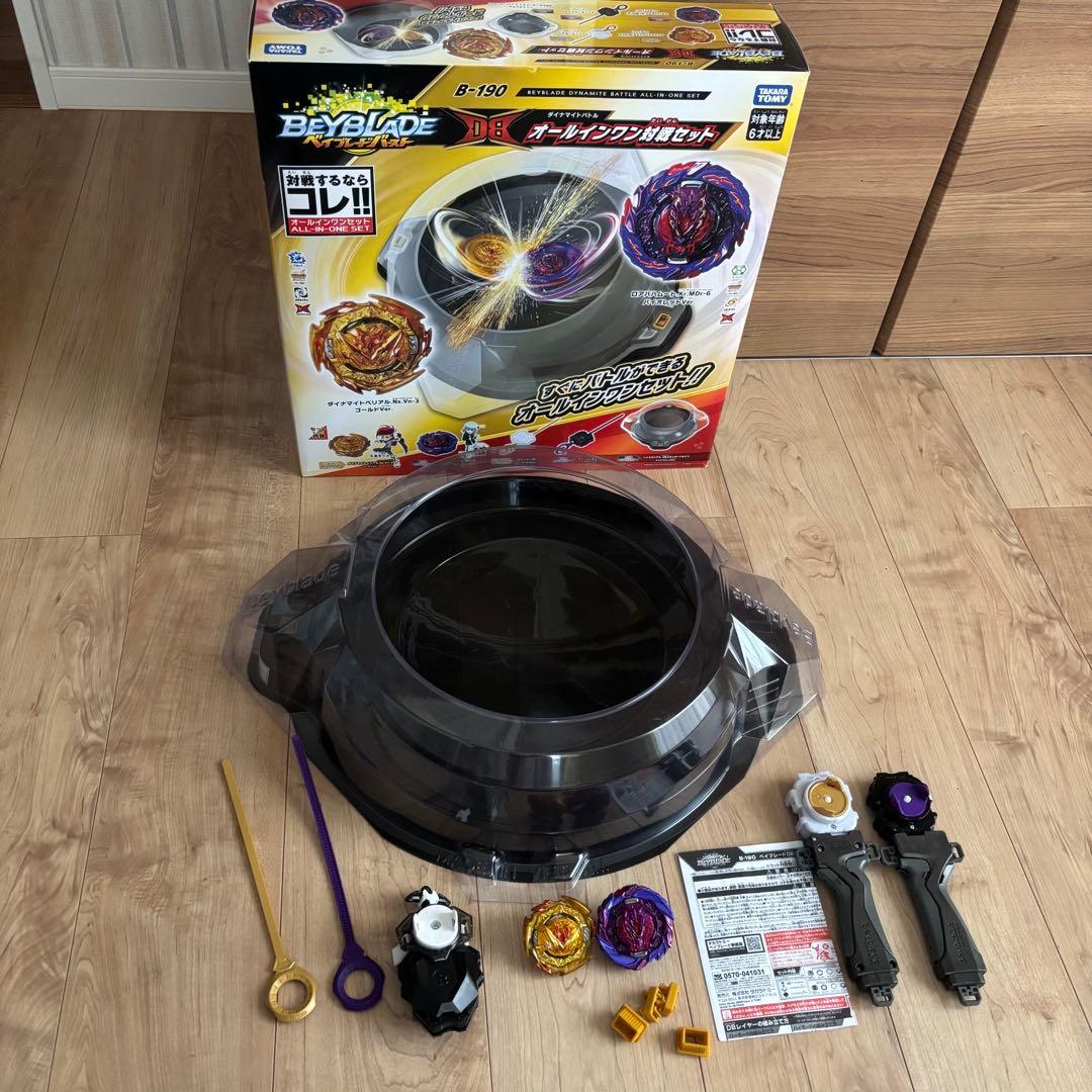 ベイブレード オールインワン対戦セットなどセット