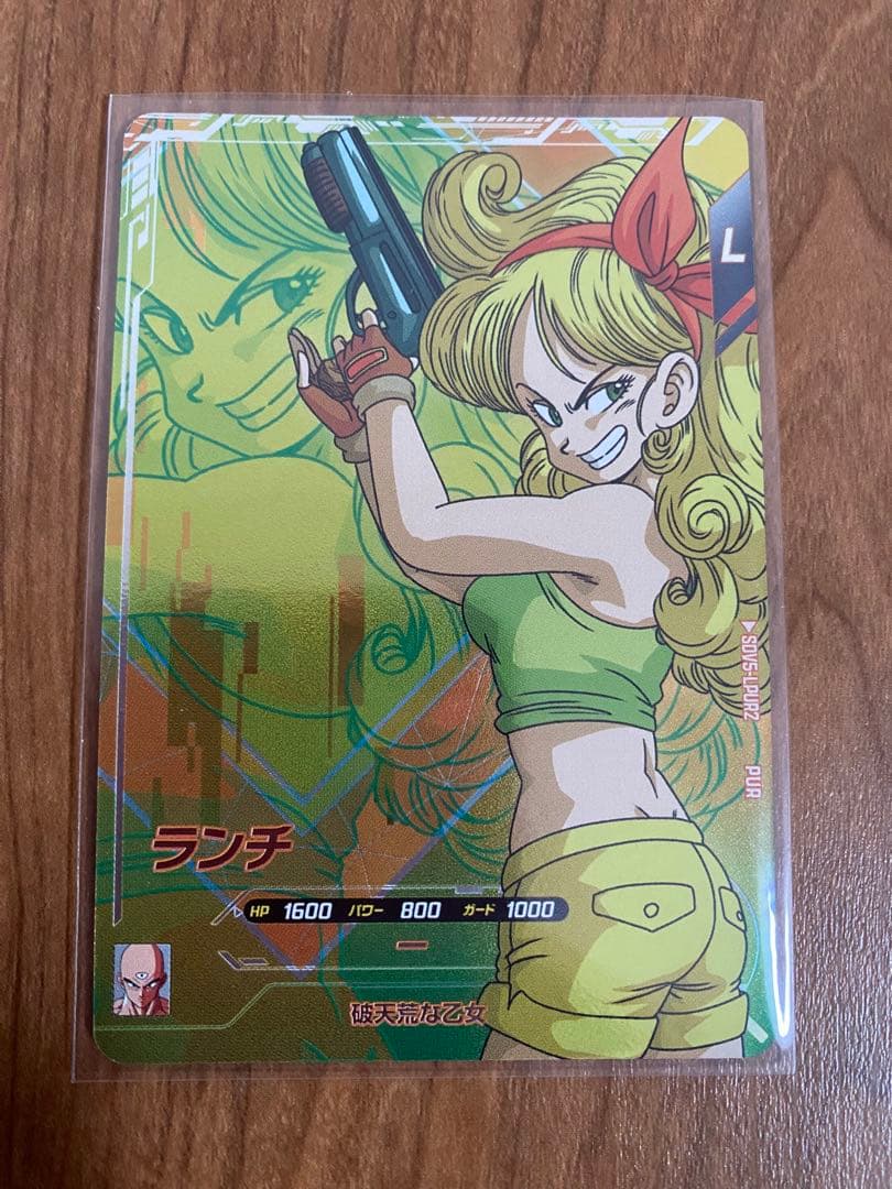 ドラゴンボールスーパーダイバーズ