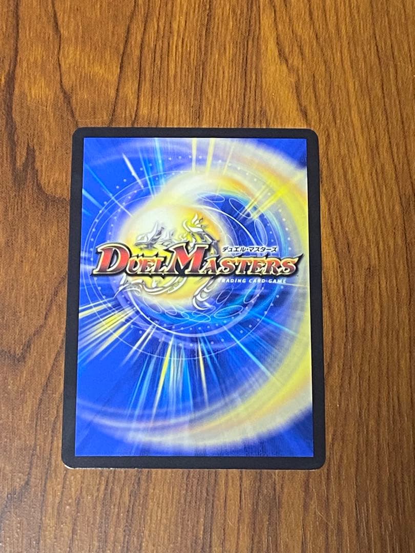 ブレインスラッシュ　金トレジャー