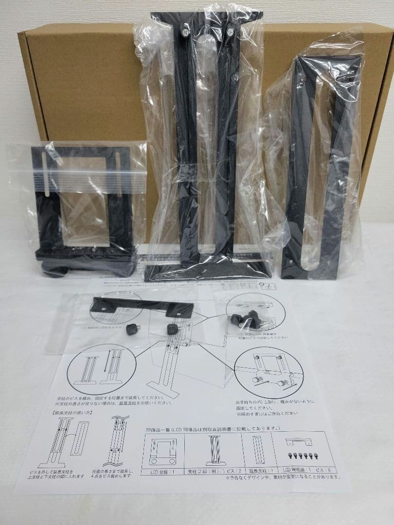 モバイルモニター スタンド 付 軽量 モニターアーム 積み上げ