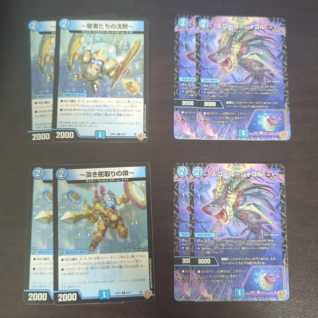 トリーヴァゴルギーオージャー デッキパーツ付き