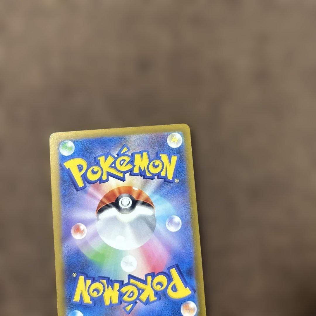 ポケモンカード【美品】メガゲンガーEX SAR