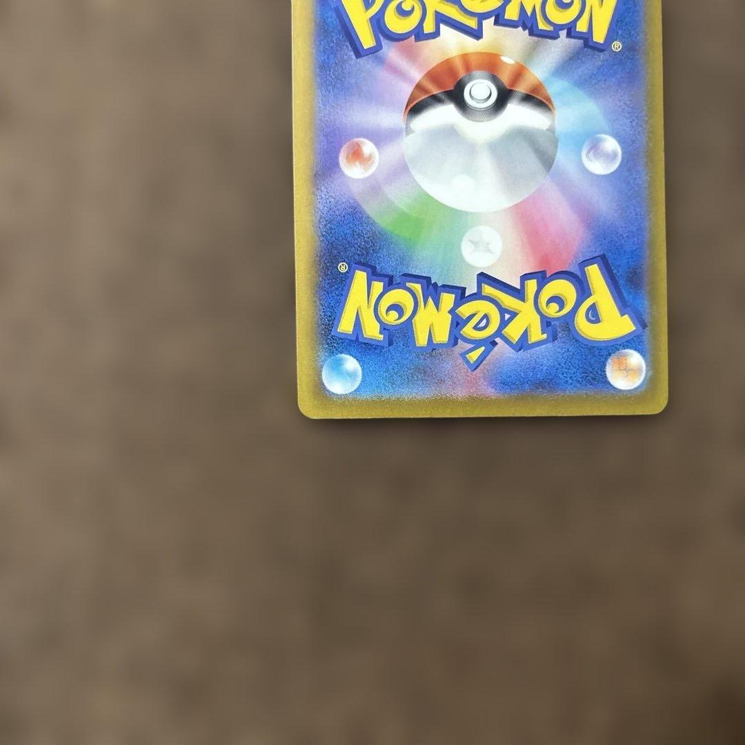 ポケモンカード【美品】メガゲンガーEX SAR