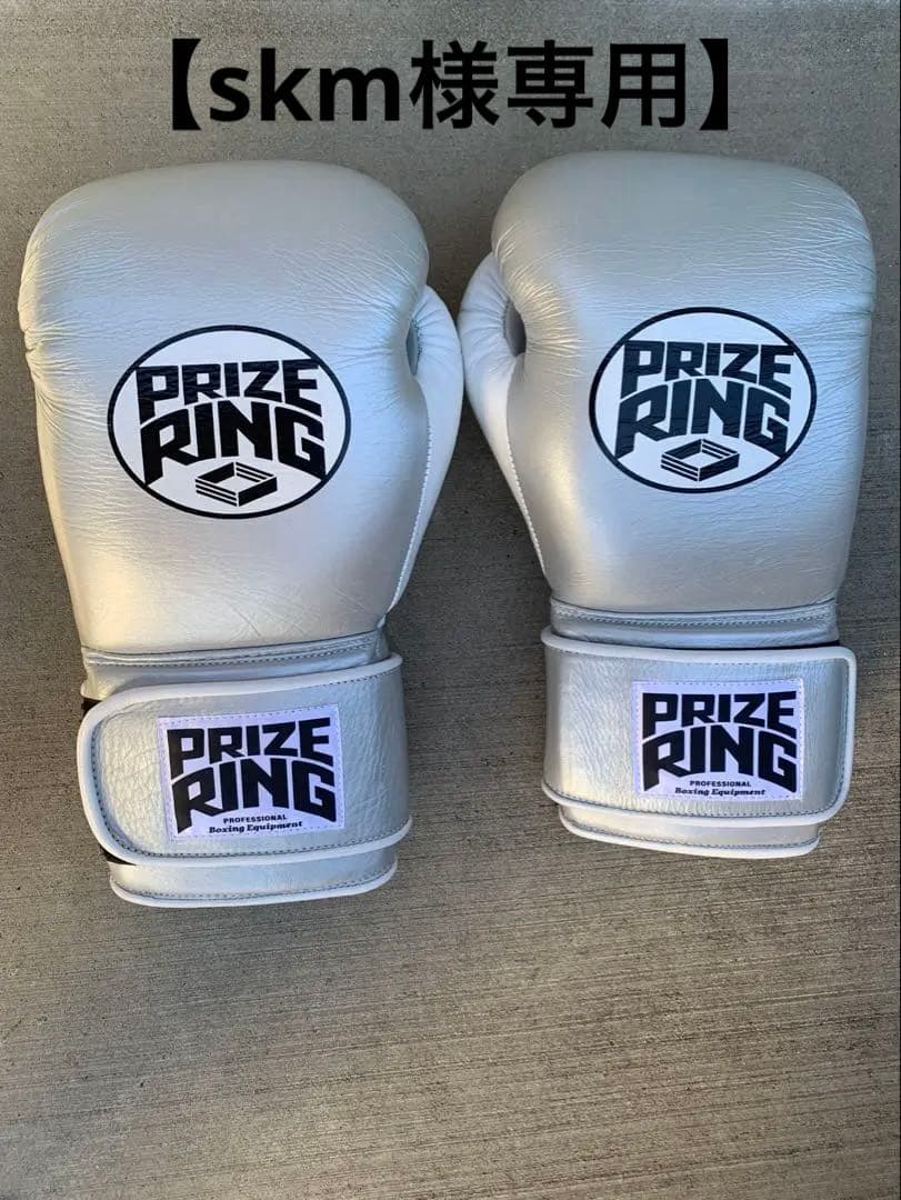 PRIZE RING ボクシンググローブ 16 oz シルバー