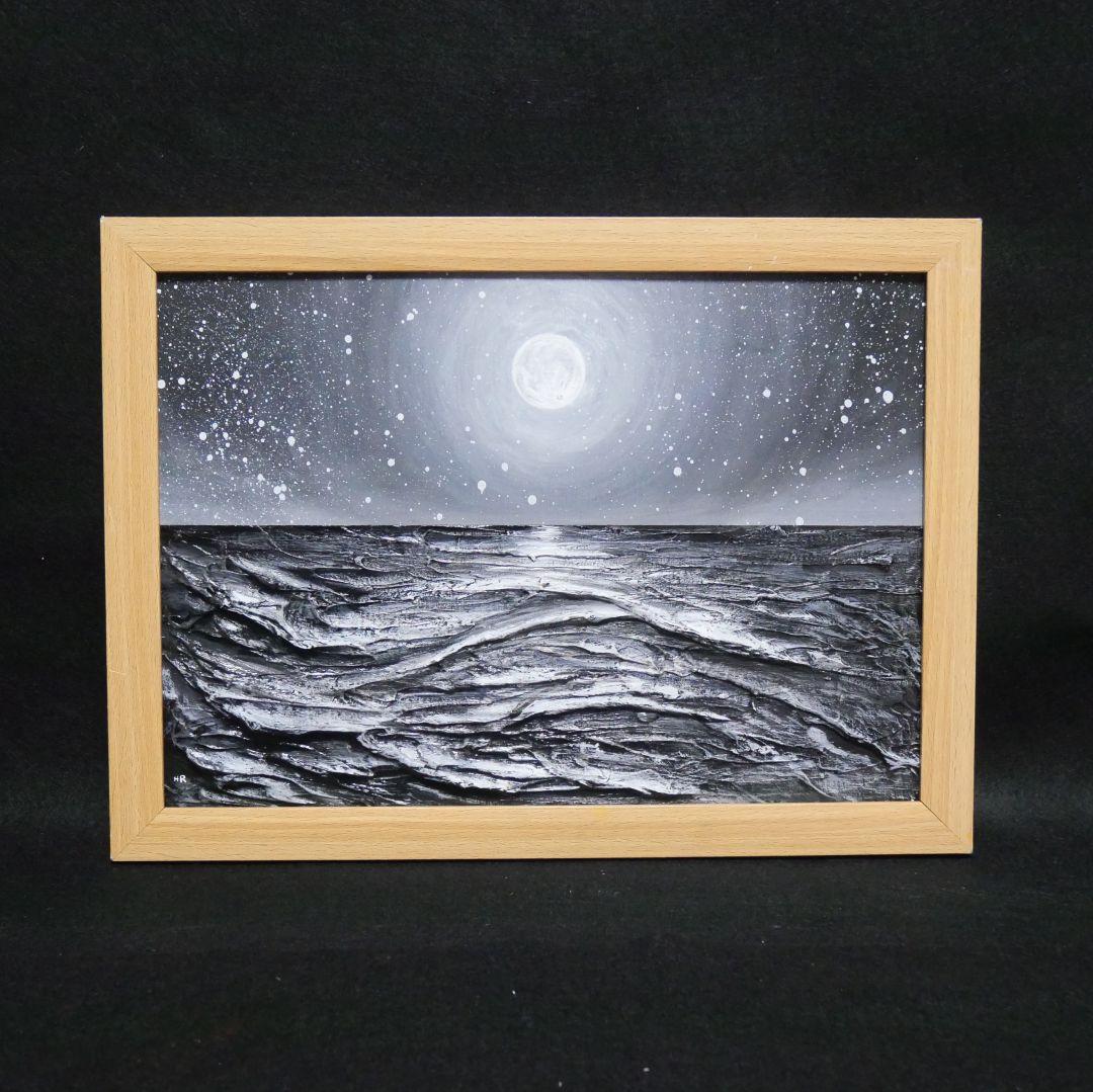 油絵 油彩 油彩画 絵 絵画 【白黒の満月と星空の海】