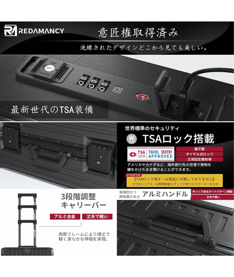 [Redamancy] スーツケース 42L 機内持ち込み