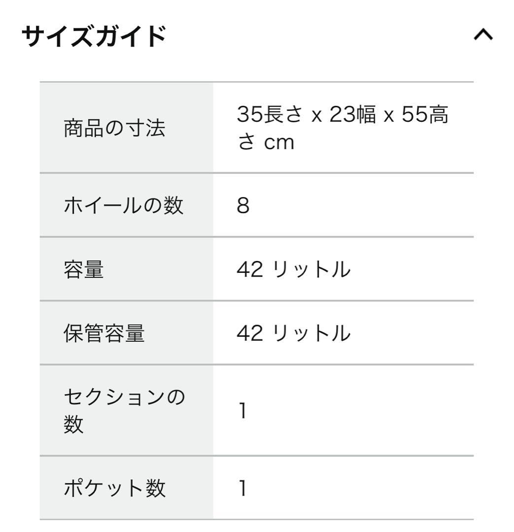 [Redamancy] スーツケース 42L 機内持ち込み