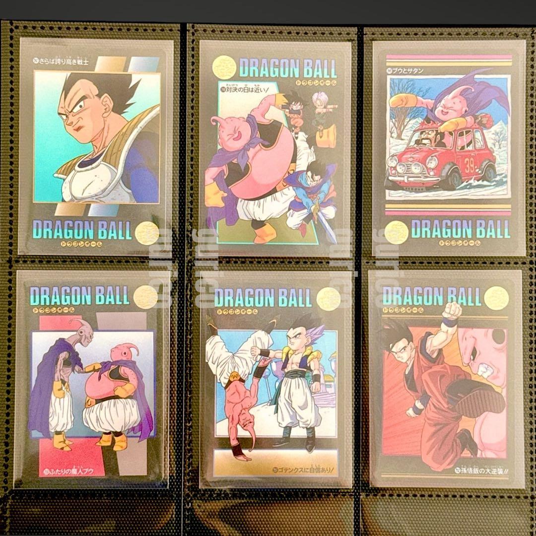 ビジュアルアドベンチャー 95＆95EX フルコンプ ドラゴンボールカードダス