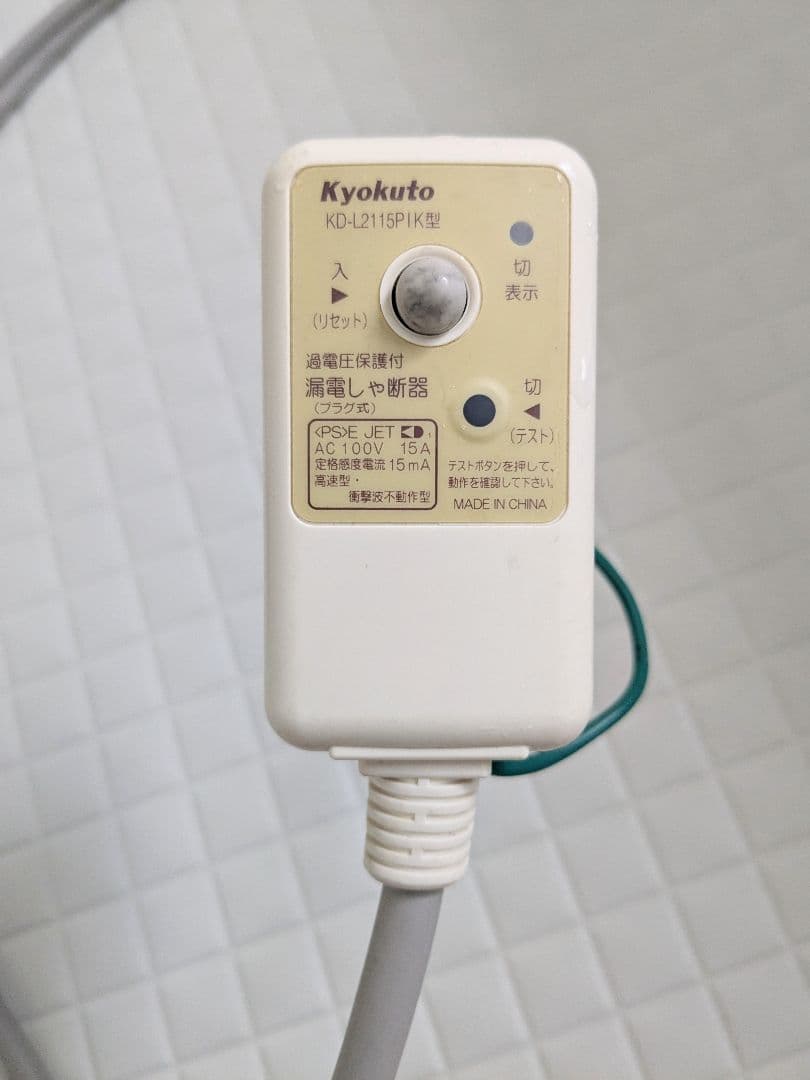 スーパー風呂バンス1000