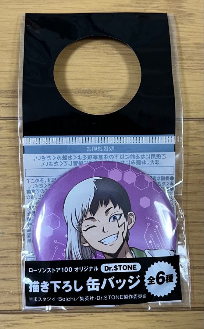 Dr.STONE ローソンストア100 あさぎりゲン 缶バッジ 30個