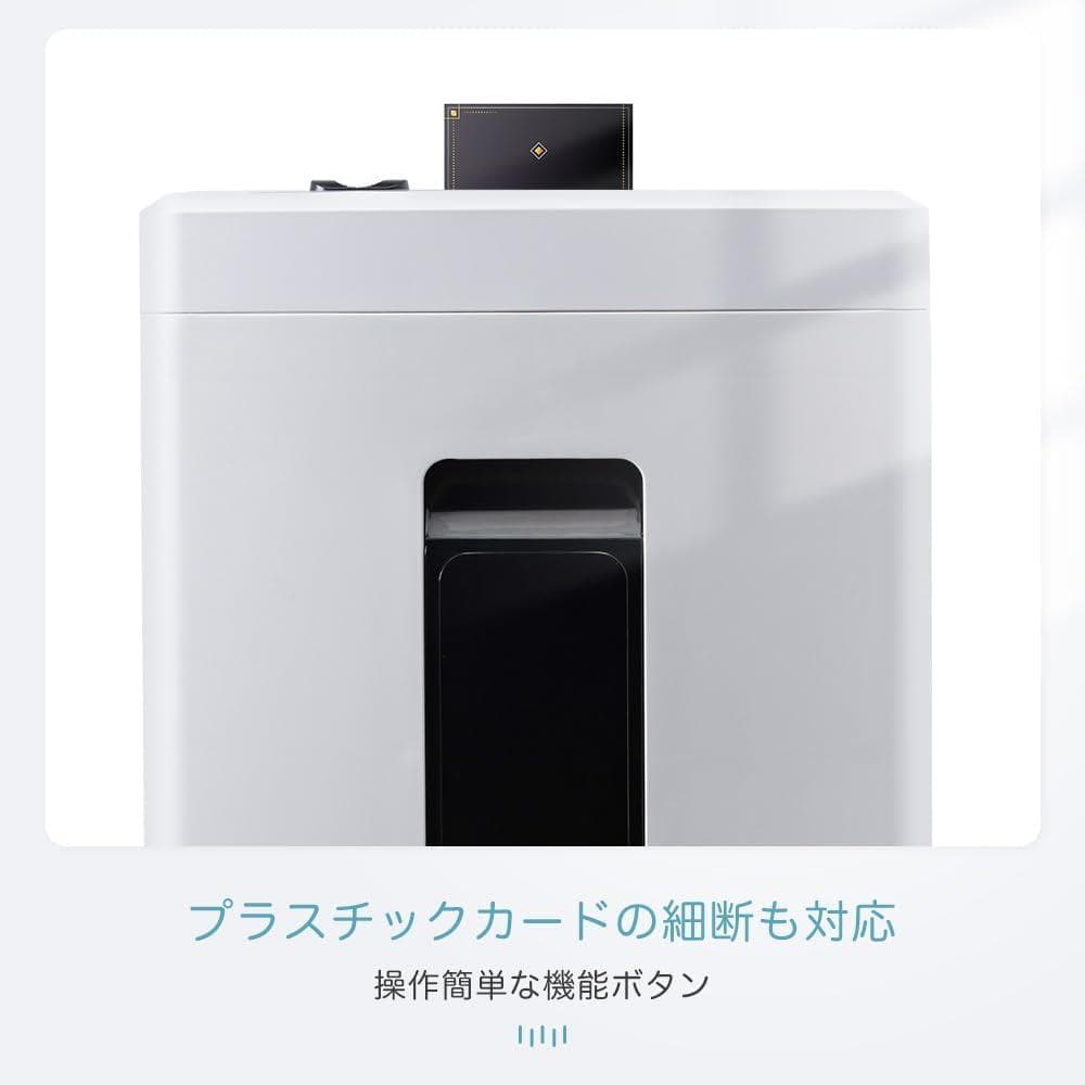 【訳あり】シュレッダー 電動 家庭用 静音: 業務用 マイクロカット 新品