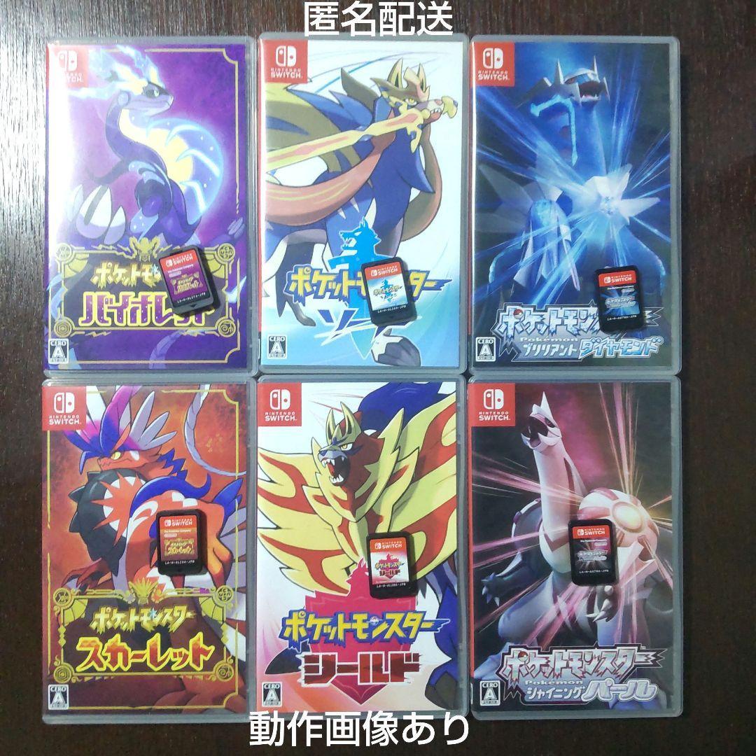 ポケットモンスターセット