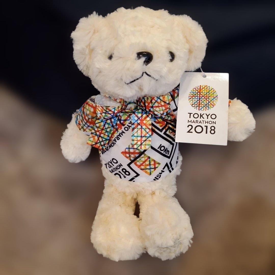 東京マラソン 2018 記念 テディベア　タグ付き　お値下げ相談OK