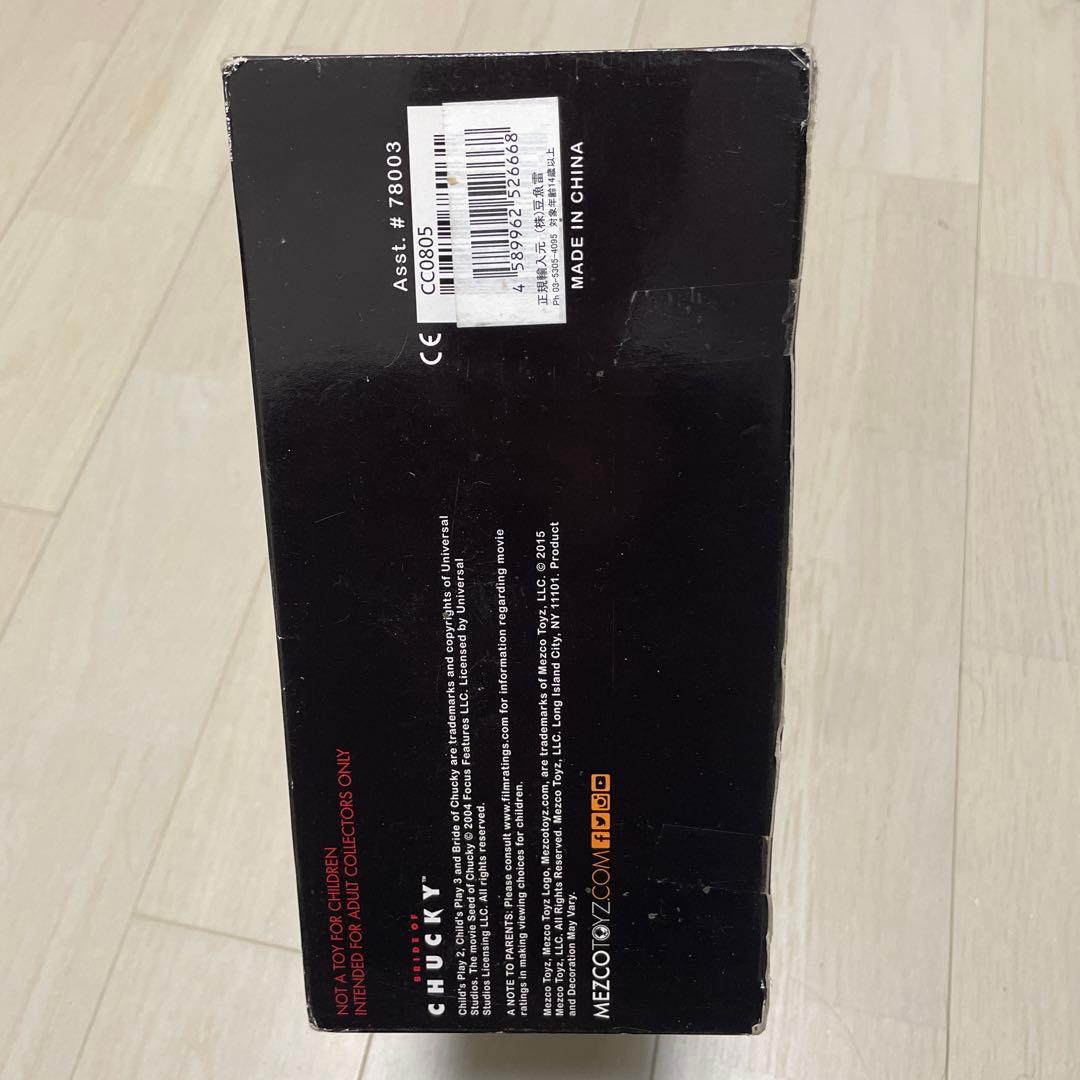 CHUCKY チャッキー フィギュア MEZCO メズコ