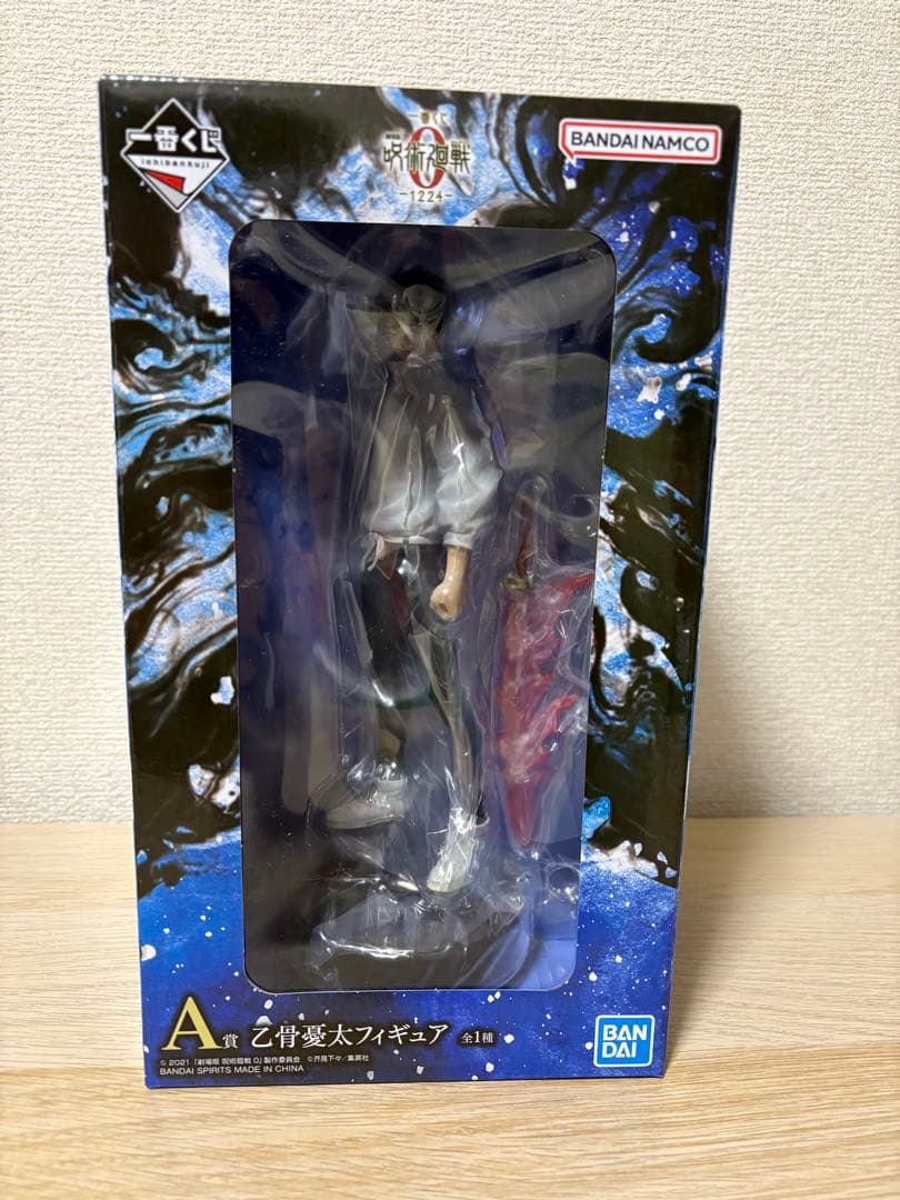 呪術廻戦0 一番くじ　乙骨憂太＆特級過呪怨霊 祈本里香　フィギュアセット