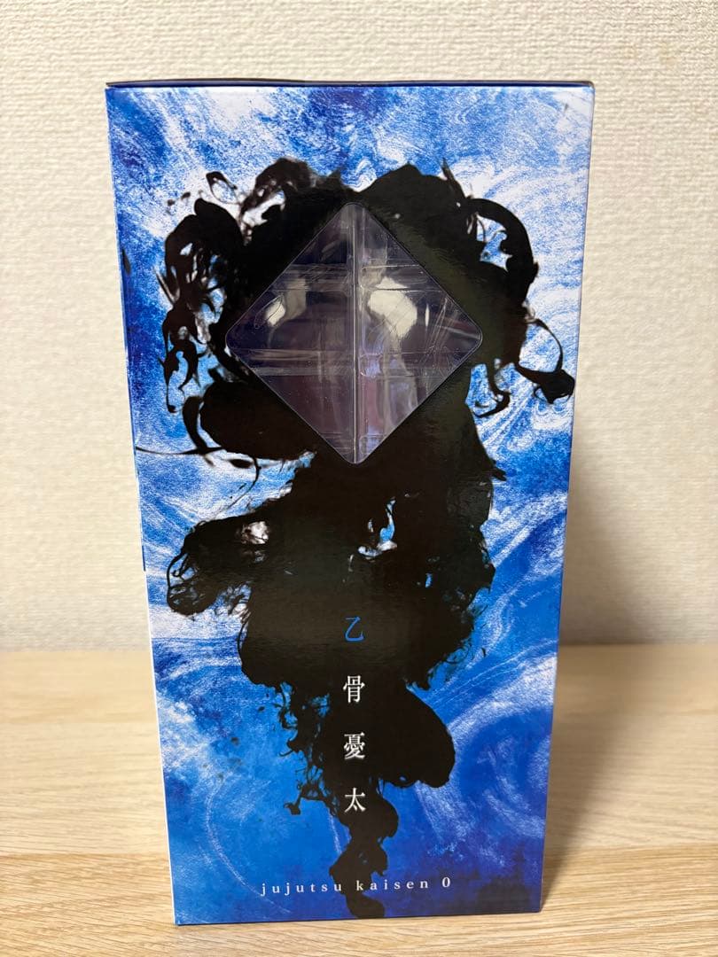 呪術廻戦0 一番くじ　乙骨憂太＆特級過呪怨霊 祈本里香　フィギュアセット